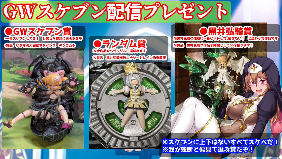 触辱神ネグロヴァルデ tweet media