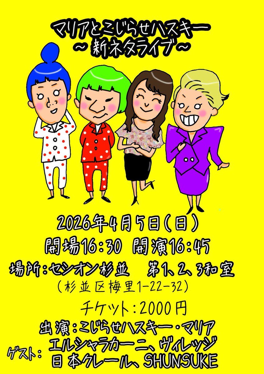 日本クレール りご tweet media