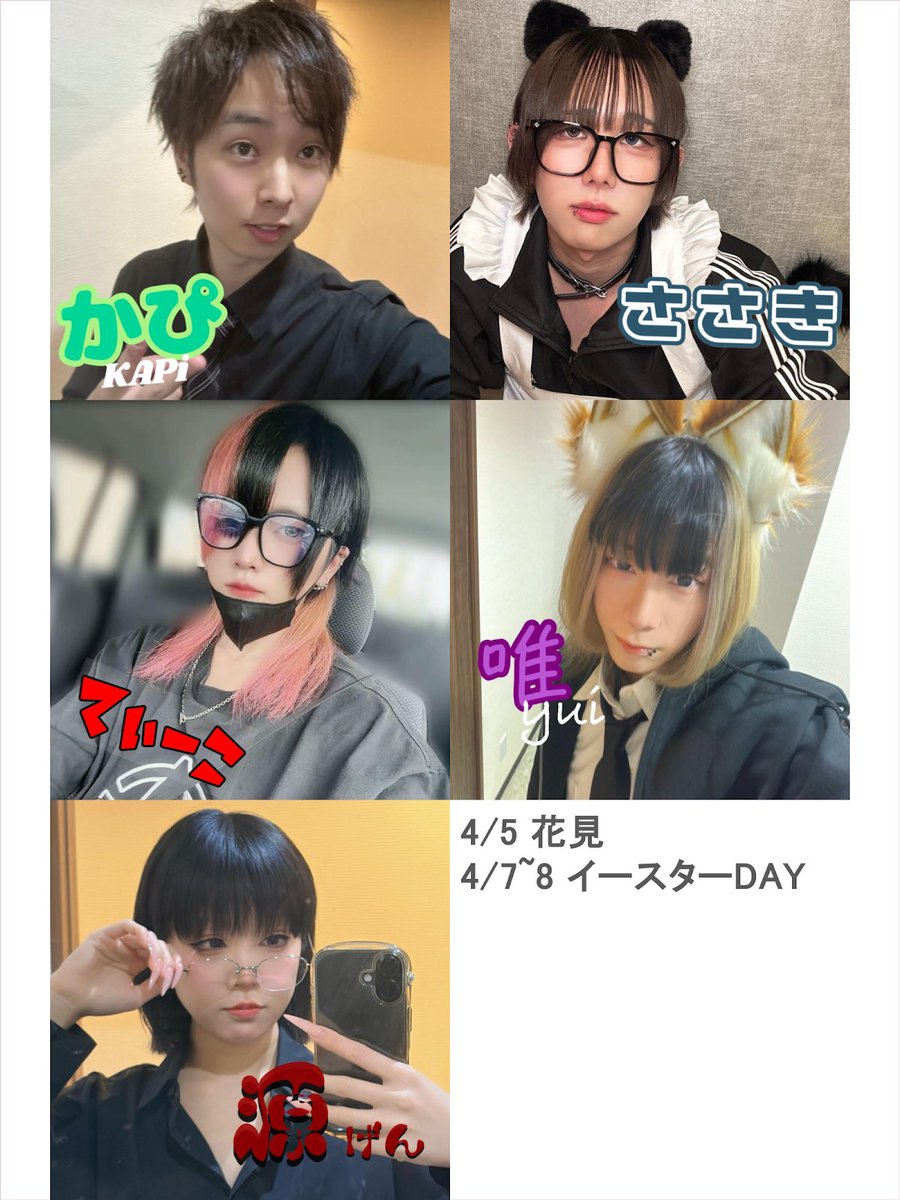 Mixコンカフェ ニコバー高崎店 tweet media