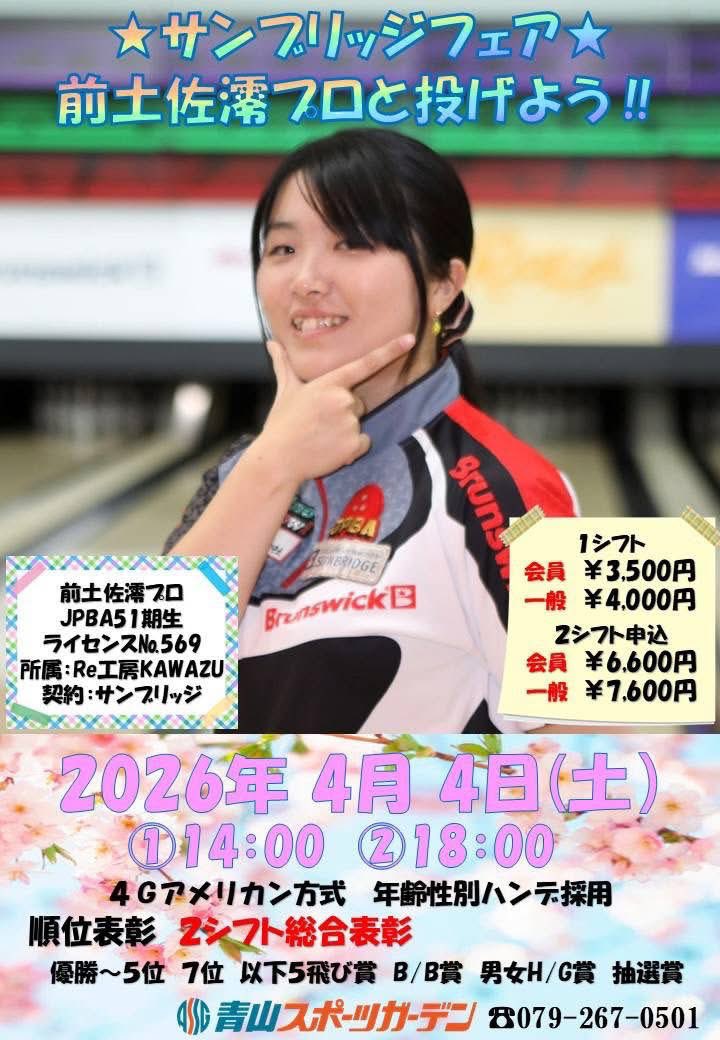 🌻🌻🌻よしき。🌻🌻🌻 tweet media