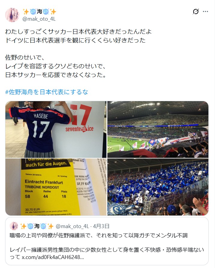 石田 龍 tweet media