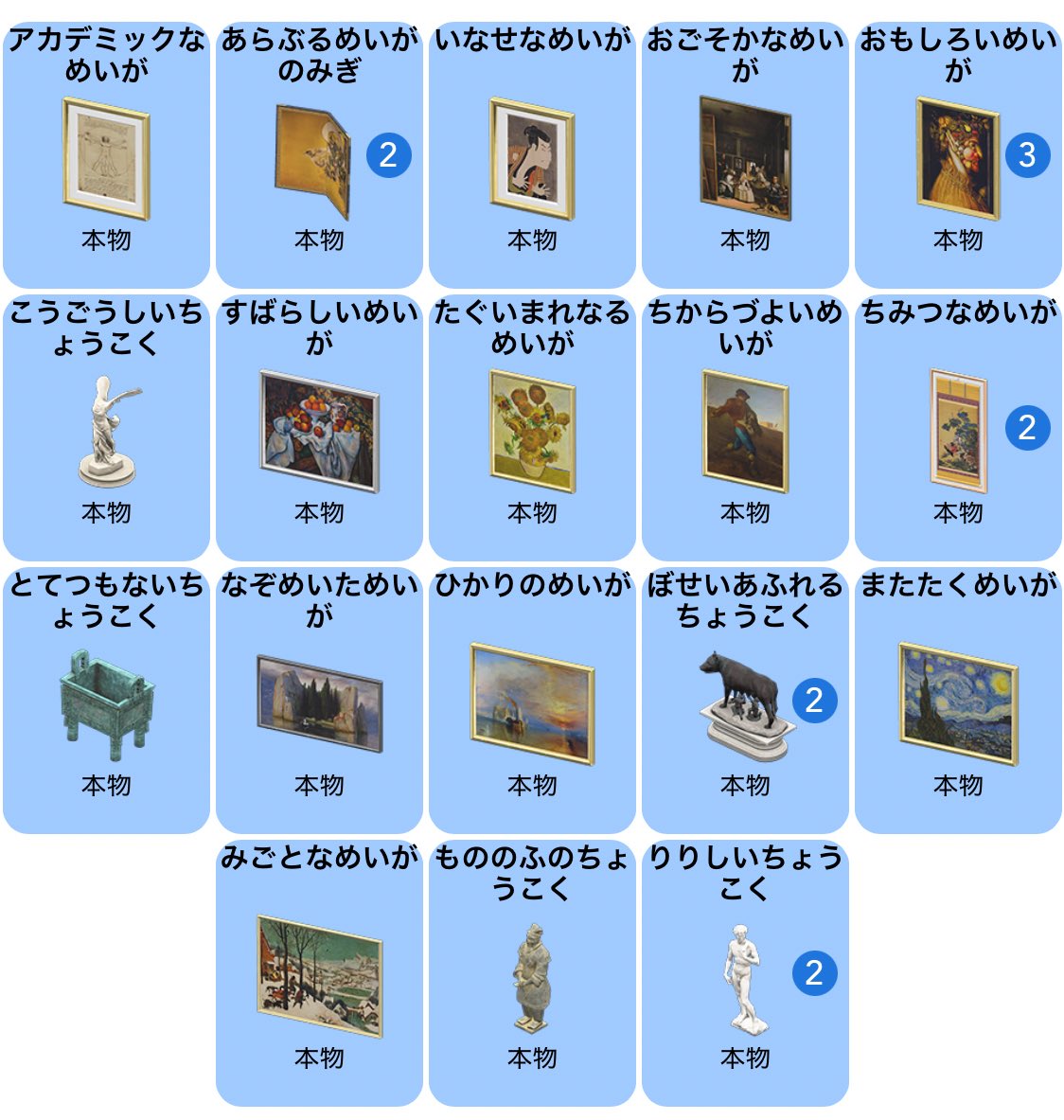 藍奈@あつ森 tweet media