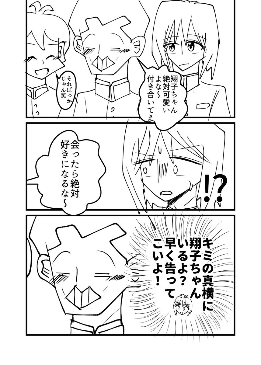 バラブロ tweet media