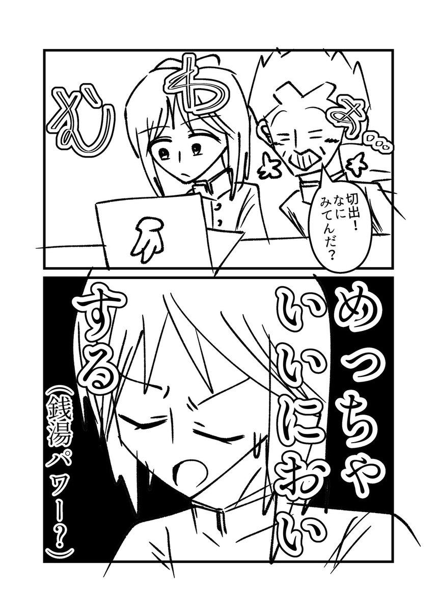 バラブロ tweet media