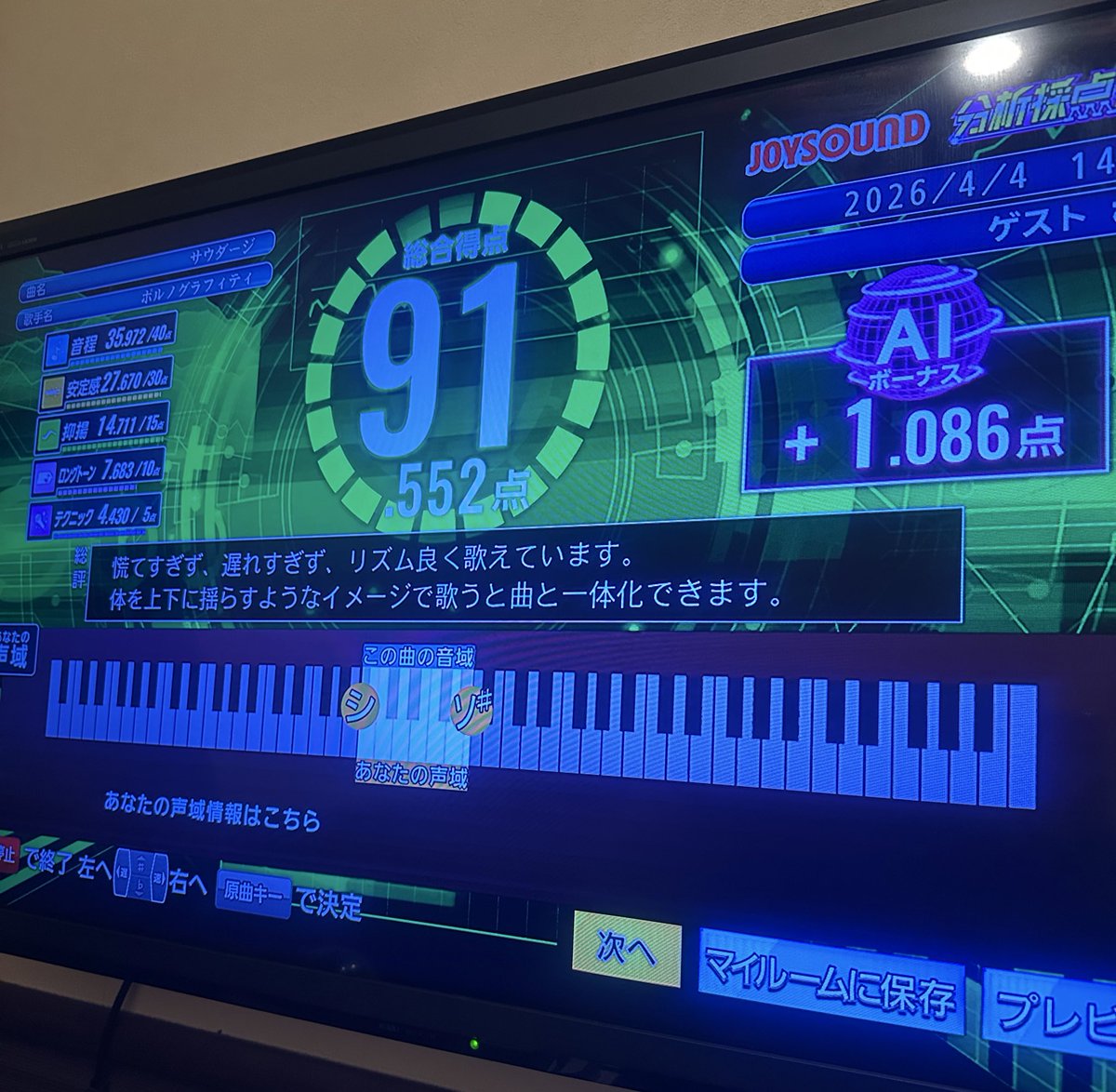 みかち tweet media