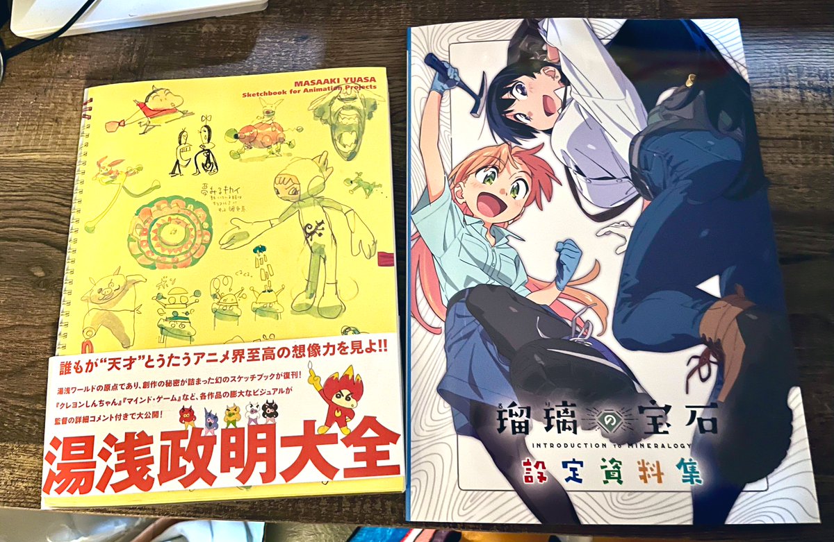 らむた tweet media