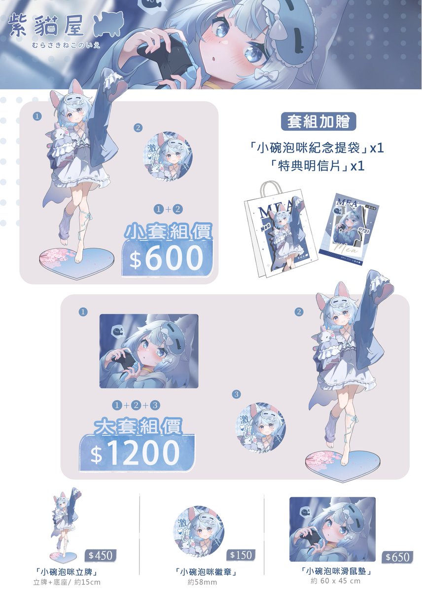 紫貓屋ZimaoStudio tweet media