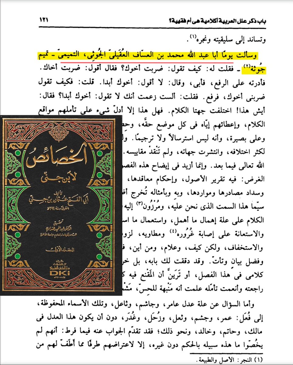 يوسف العبادي tweet media