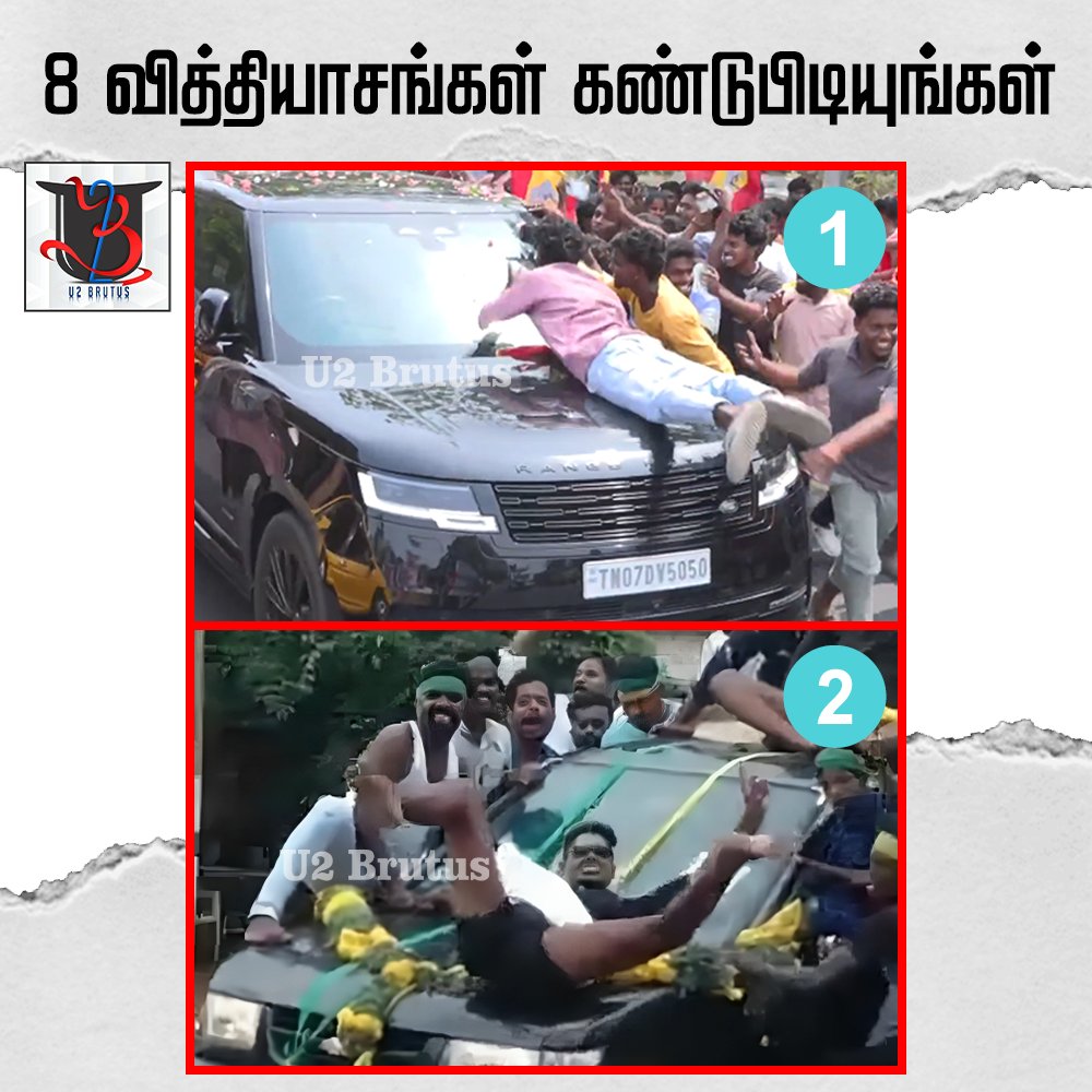 U2 Brutus tweet media