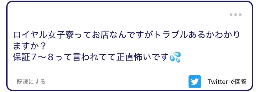 直近のはっぴー tweet media