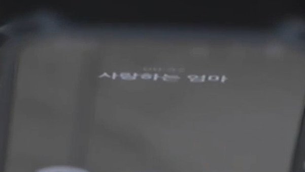 retrotesque's tweet photo. minho saved his mother's number as "beloved mom" 🥹🤧 https://t.co/fzXI6KrZ5j