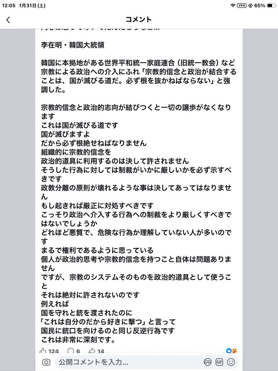 🐈ゴパコポ・ルノミマ🐈‍⬛ tweet media