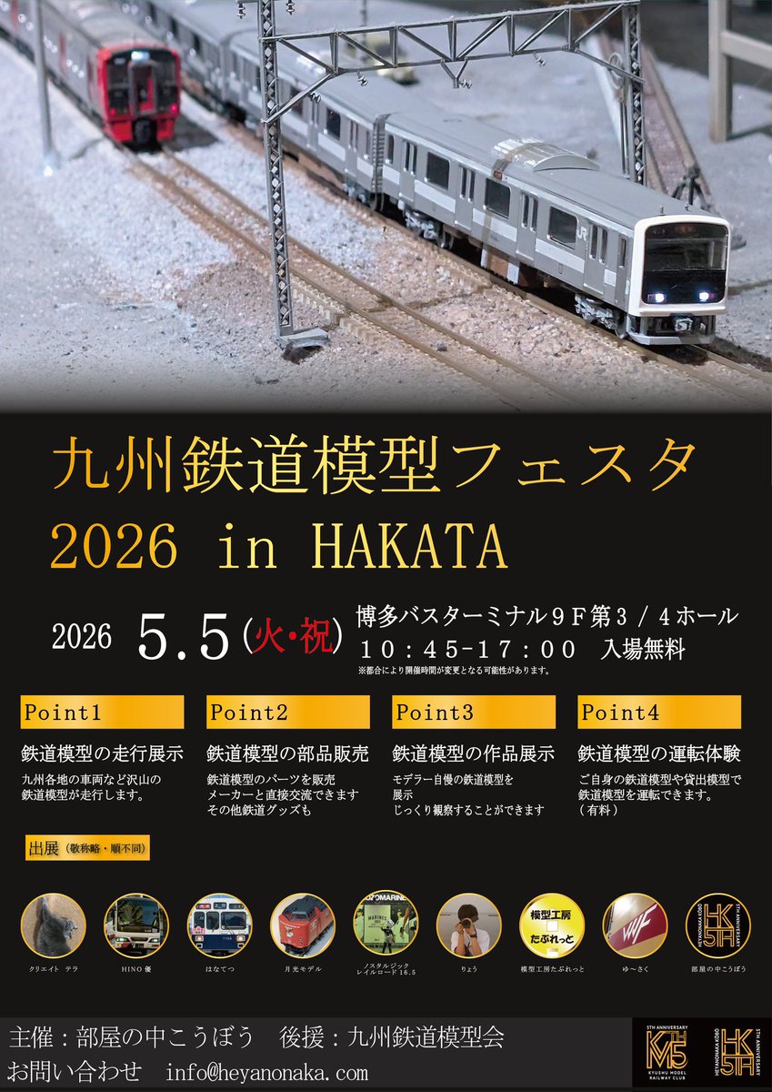 部屋の中こうぼう 5th tweet media