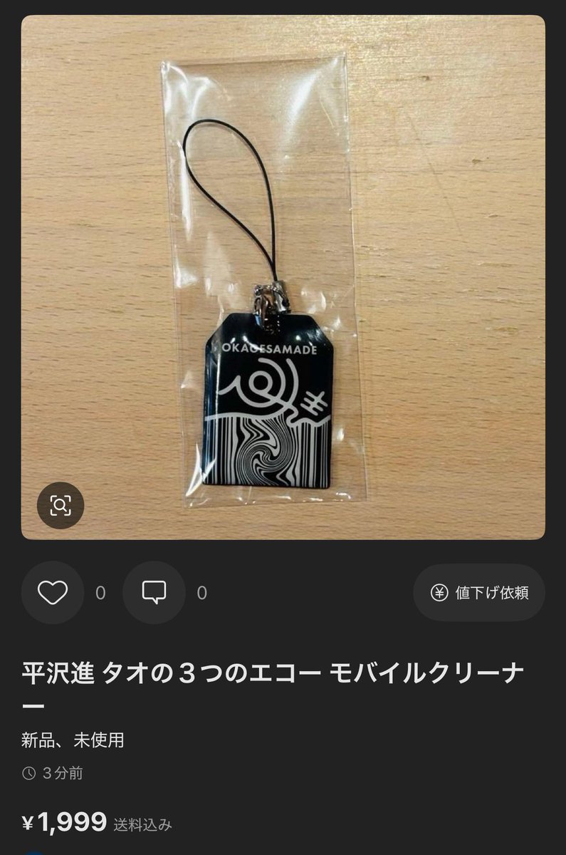 そとみち tweet media