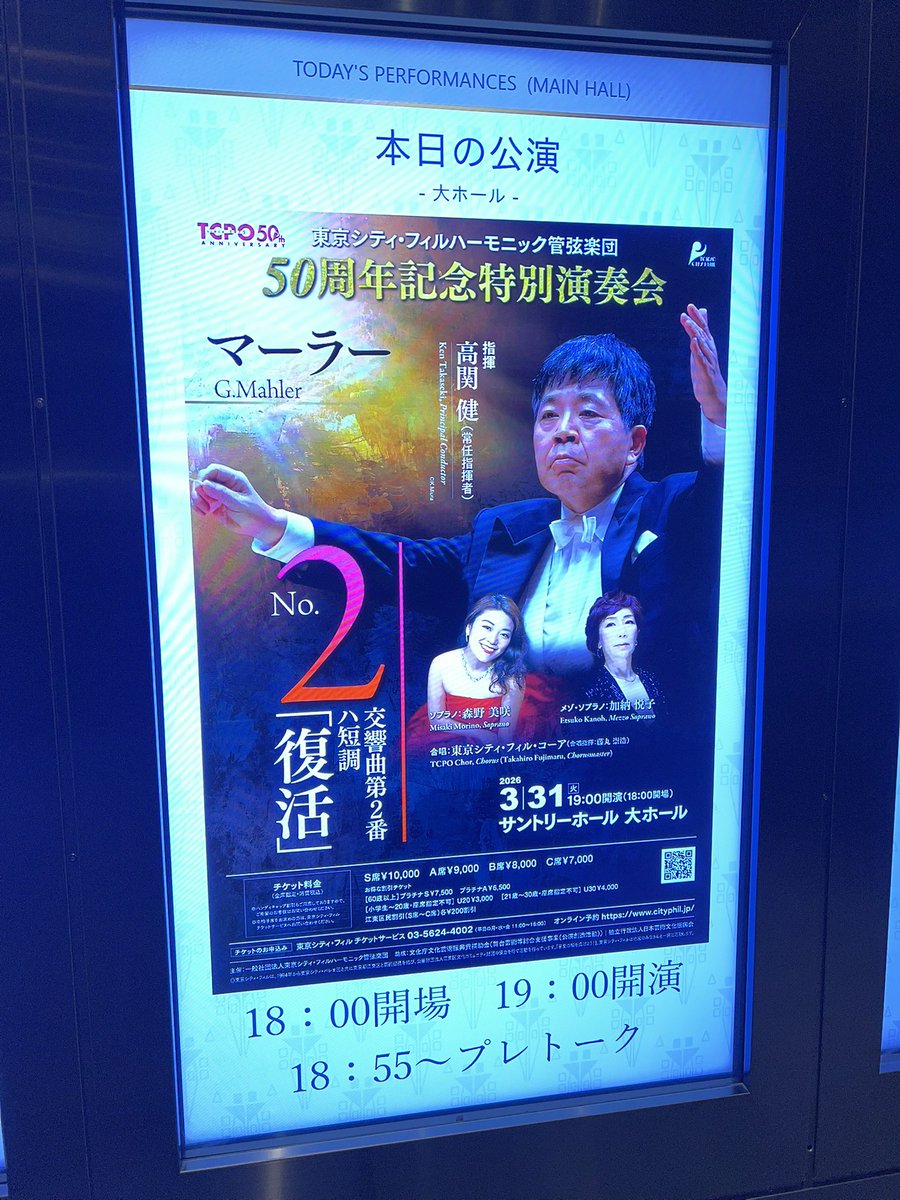 tk (kt.super3) tweet media