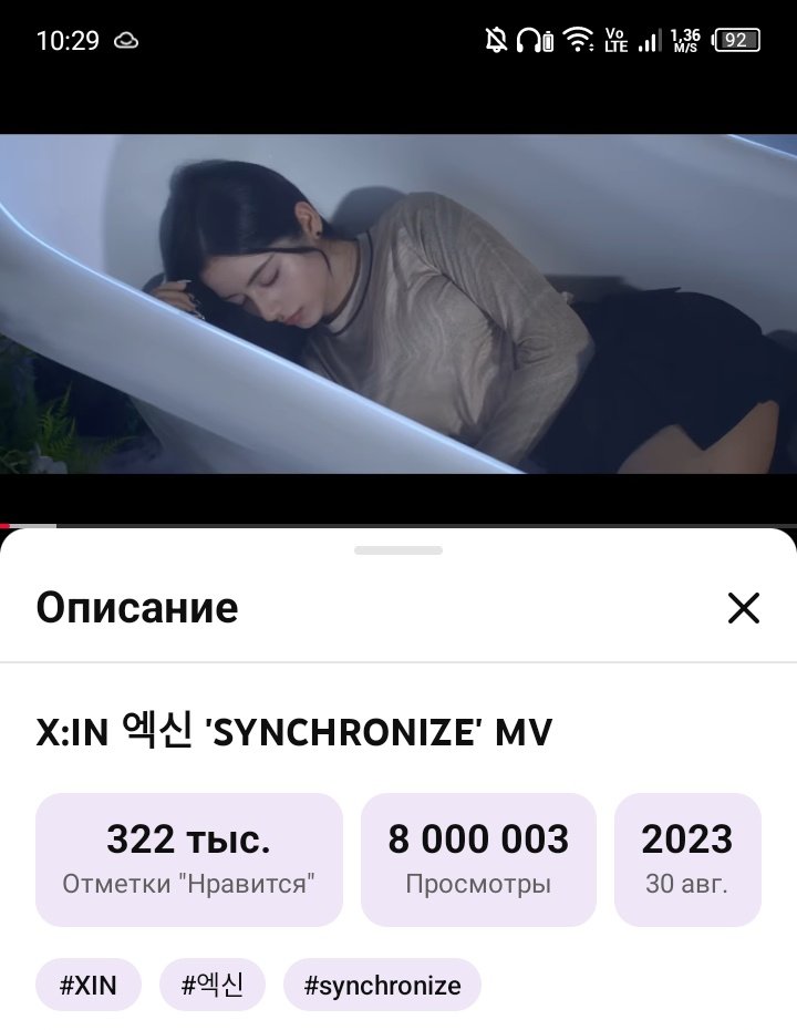 O1ezhka_93's tweet photo. 'Synchronize' Official MV
Within 22 756 hours 29 minutes of the music video's release.
📁https://t.co/Gt6IjznWuS
P.S. Moscow time
#XIN #엑신
#SYNCHRONIZE
#SYNCHRONICITY https://t.co/ERIyvNlfbW