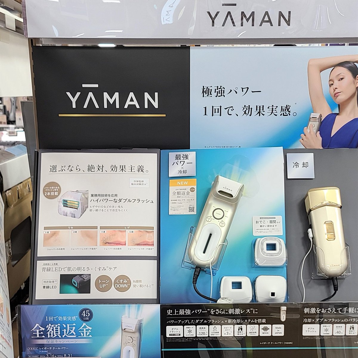 エディオン 京都河原町本店【公式】 on X: 
