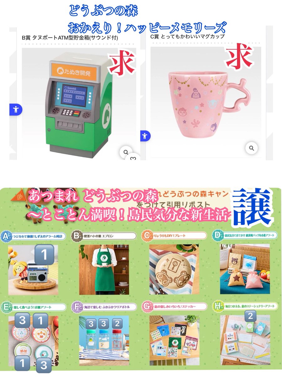 あんな tweet media