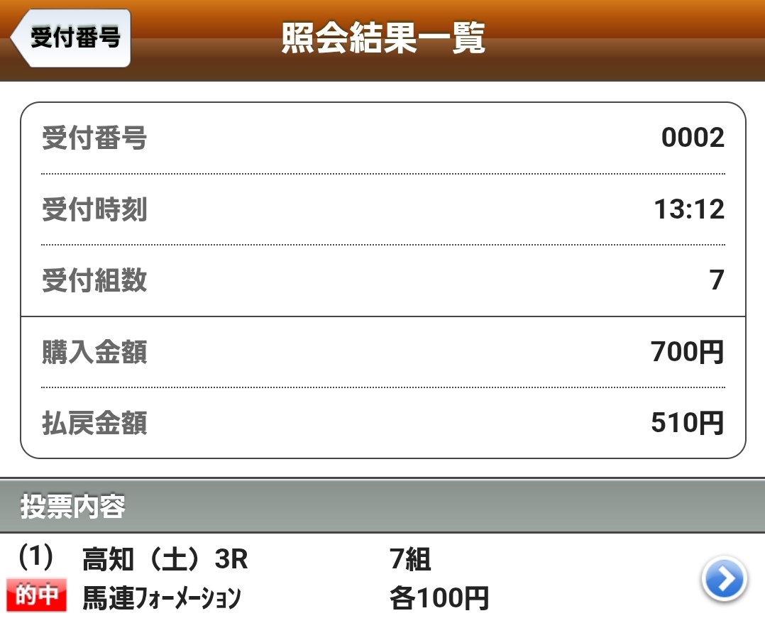 すうち tweet media