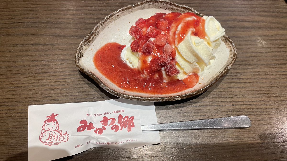 さちとら🐯@やすとら🐅の嫁 tweet media