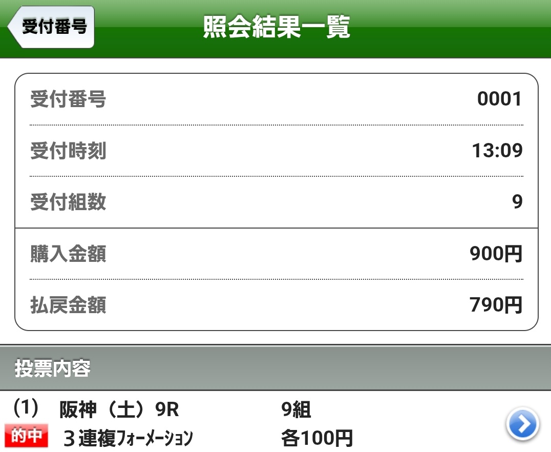 すうち tweet media