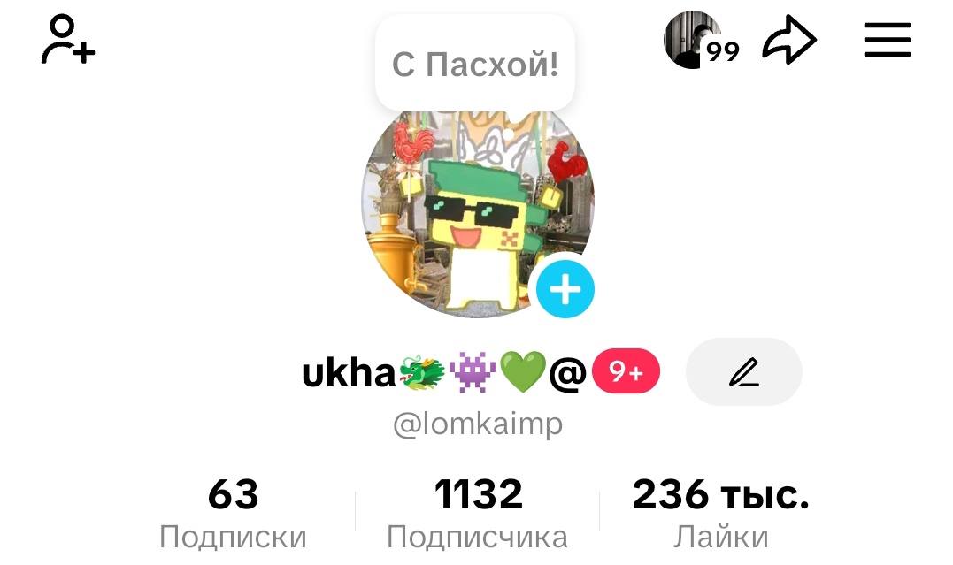 ukha🐟 tweet media