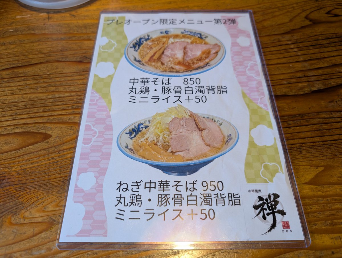 koma yasu tweet media