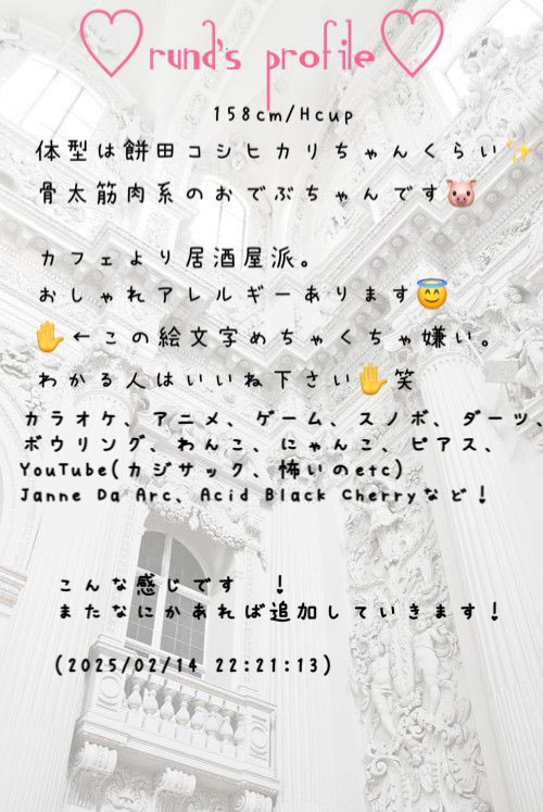 るな tweet media