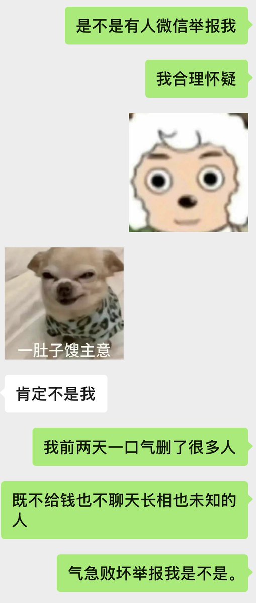 不吃饭就会饿死 tweet media