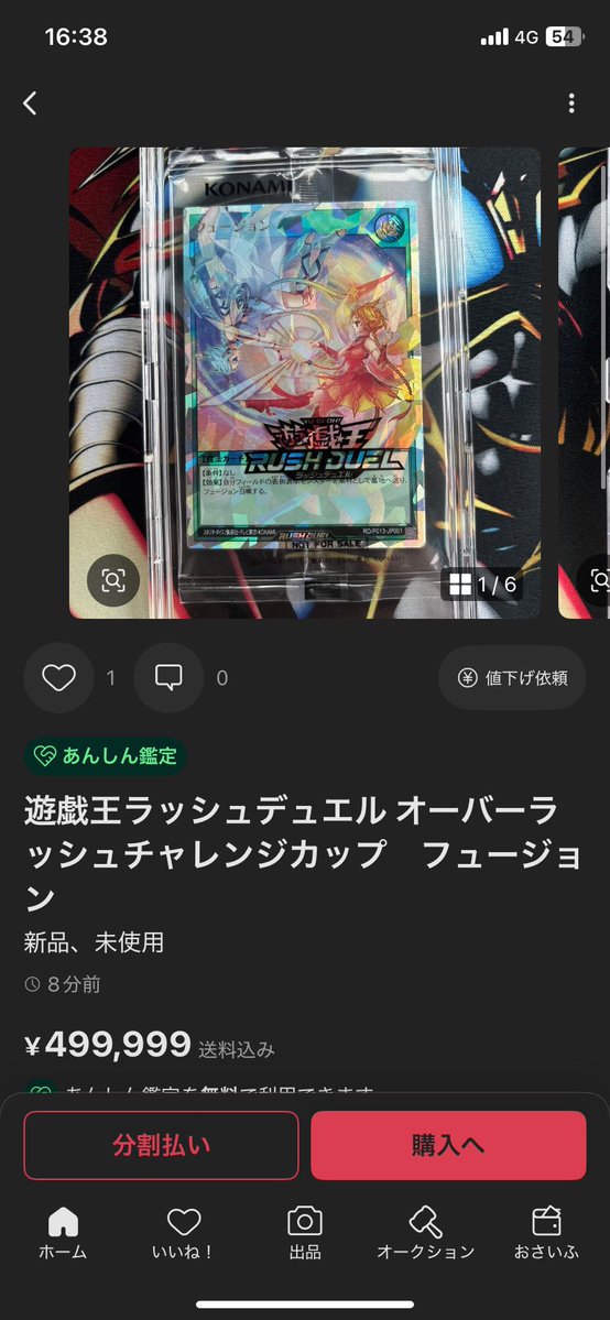 ゆっけ@RD tweet media