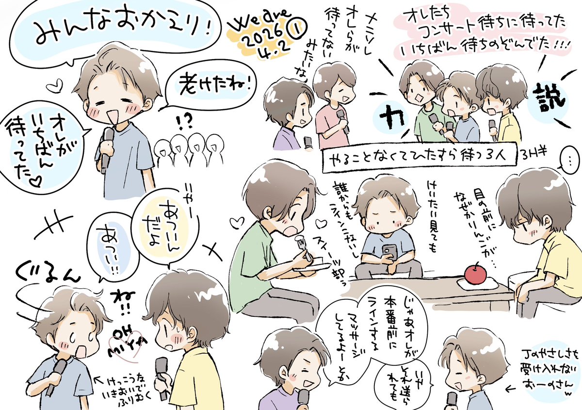 ゆっか tweet media