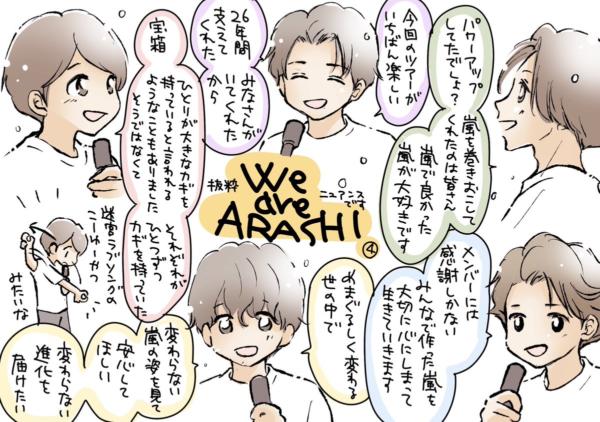 ゆっか tweet media