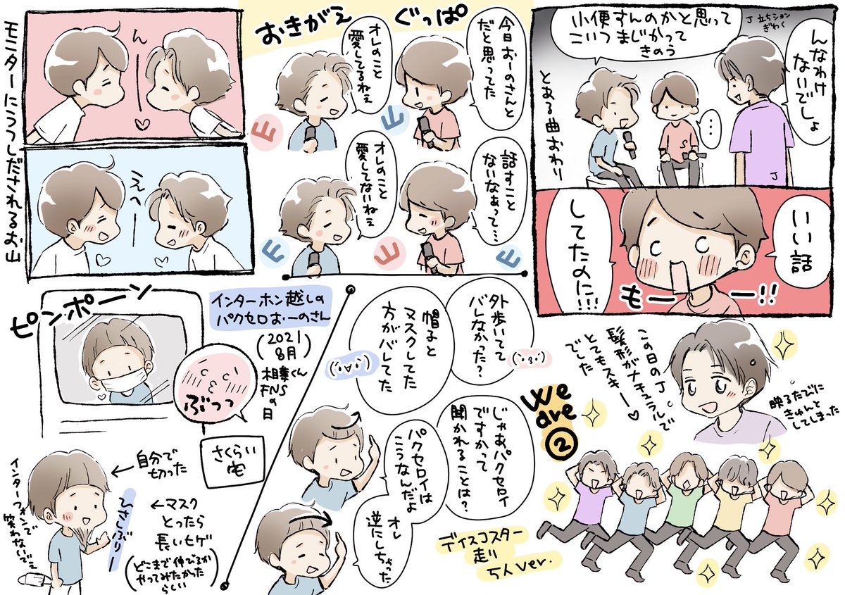 ゆっか tweet media