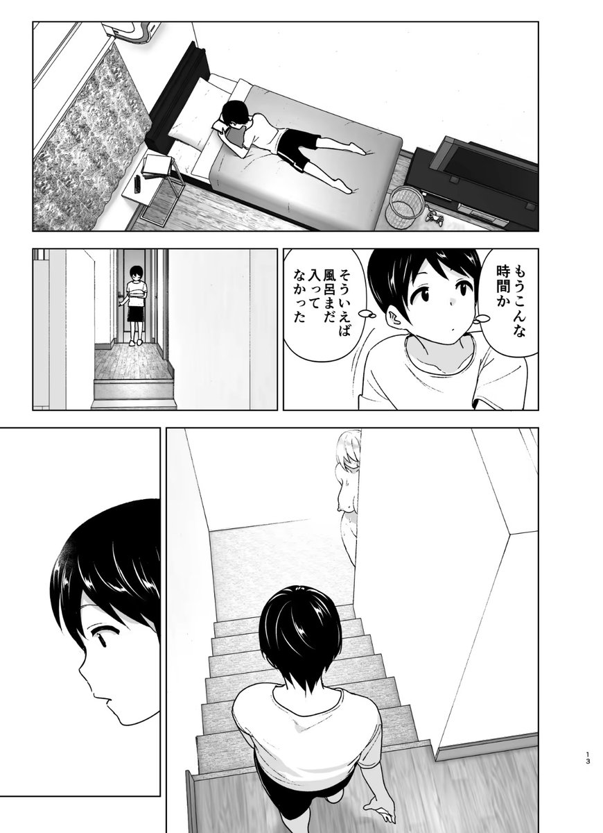 2019Sohaib's tweet photo. うつ病の姉　
(1/6) https://t.co/q5KBfOhREN