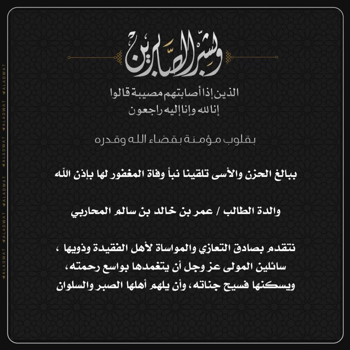 ALNubough's tweet photo. https://t.co/avSBOjSi0v