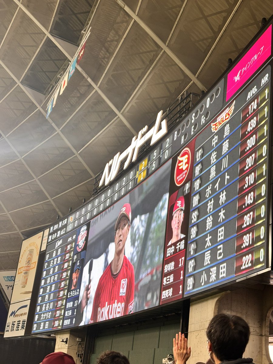 eaglenus52's tweet photo. 現地 #わしほー！✨️ https://t.co/DAzsaLq4h7