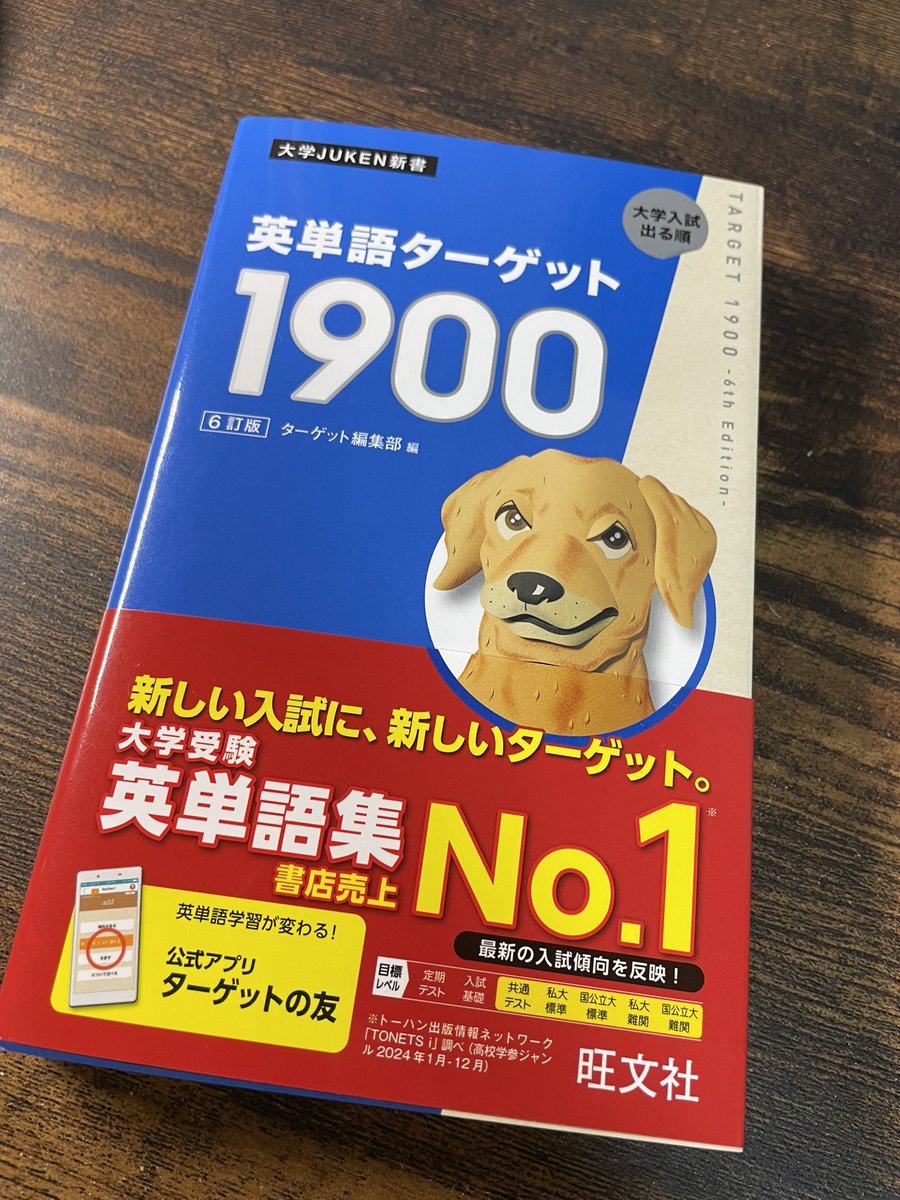 S’Yuki tweet media