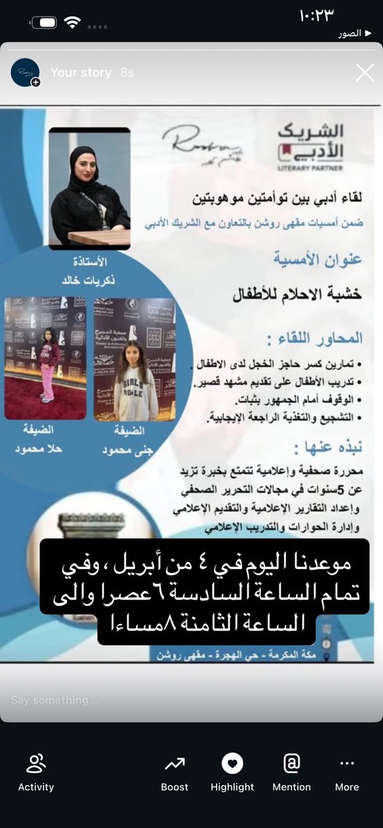 روشن كافيه || Roshan Cafe tweet media