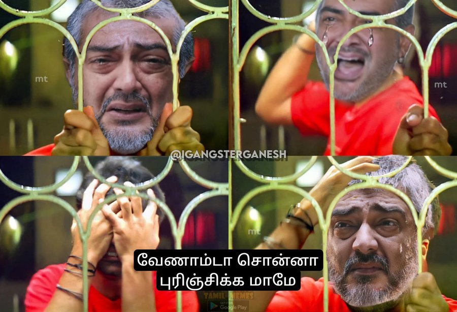 Aadhavan tweet media