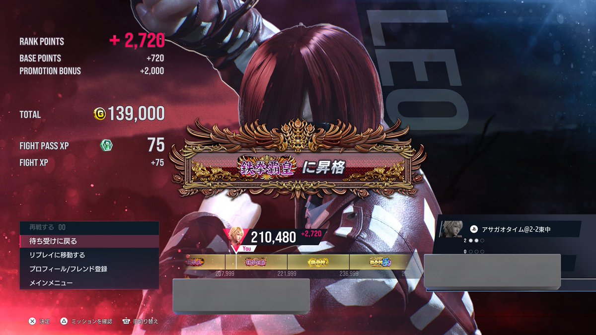 アサガオタイム🐻🐼 tweet media