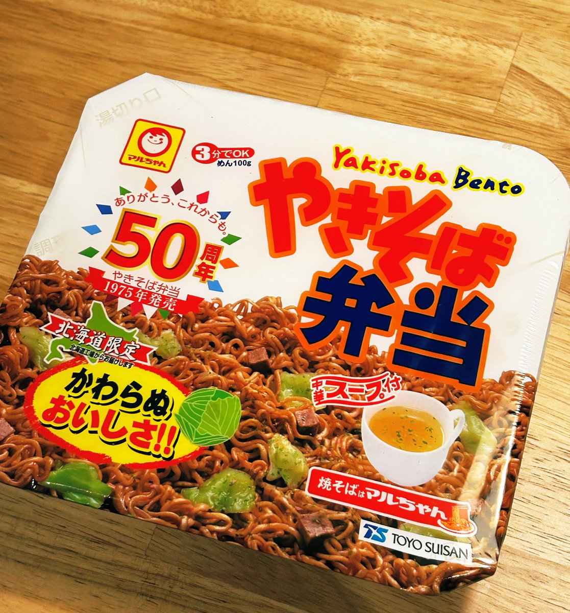 トナリノオコメ tweet media