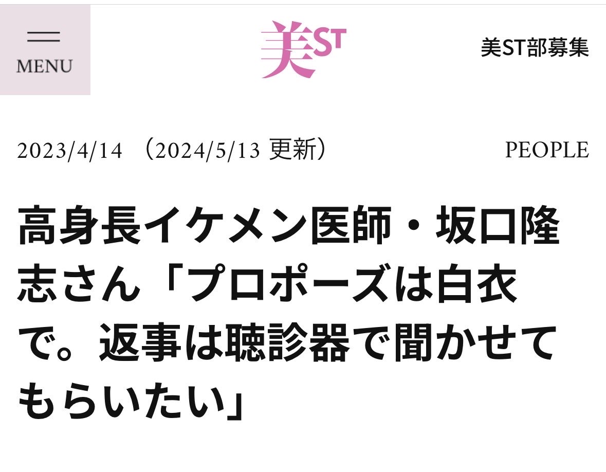 EARLの医学&AIノート tweet media