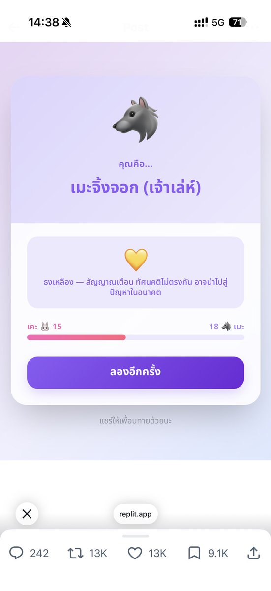 จอพอ🍒 tweet media