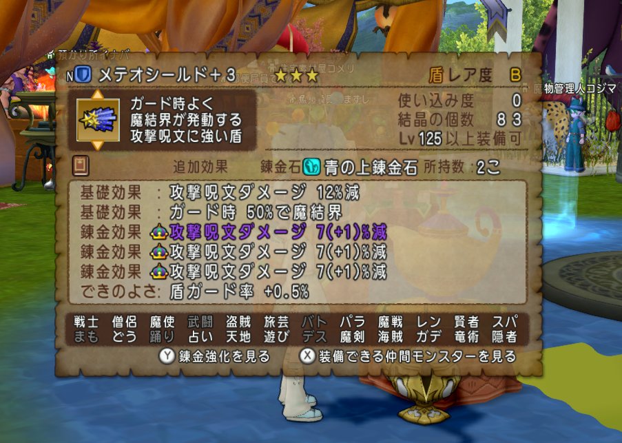 ちょこ tweet media