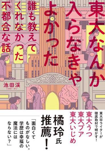 タケシ tweet media