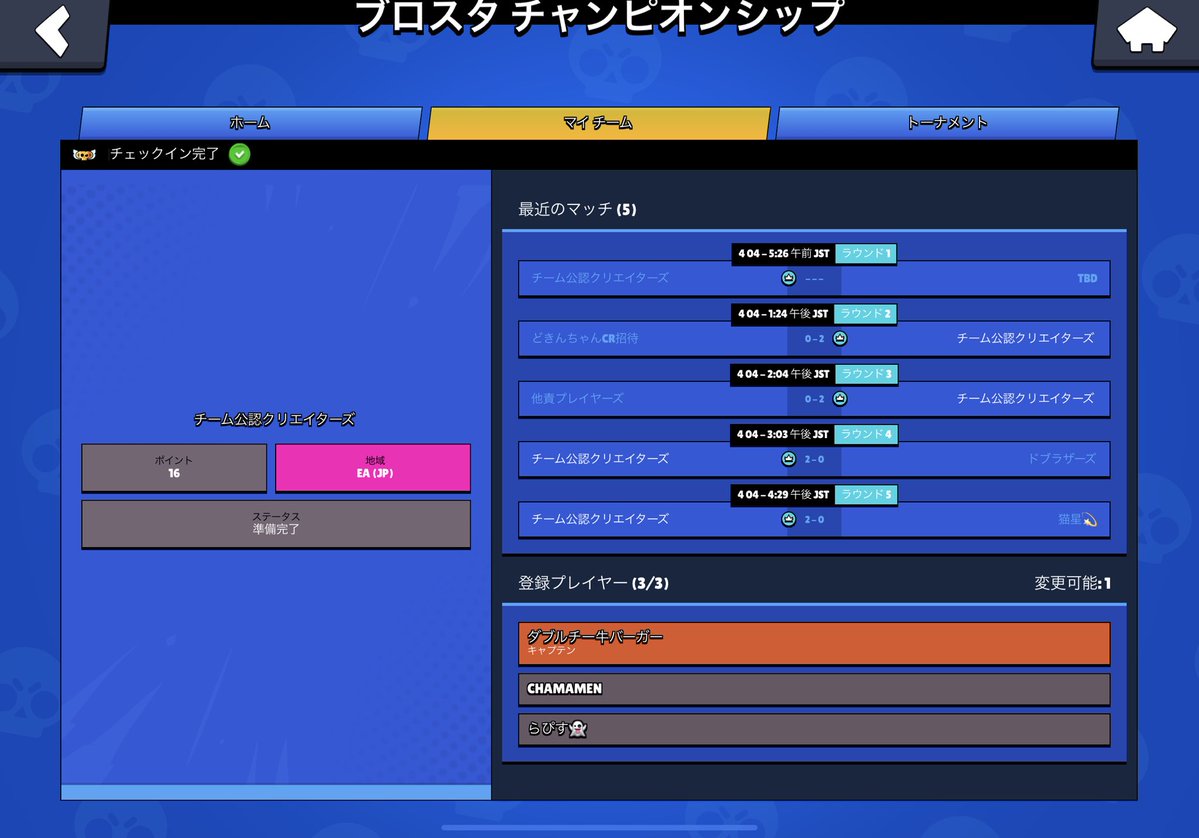 ちゃまま tweet media