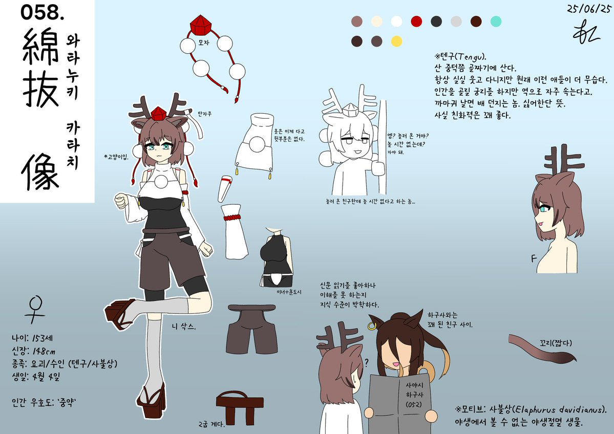 煥松(환송)🌲 tweet media