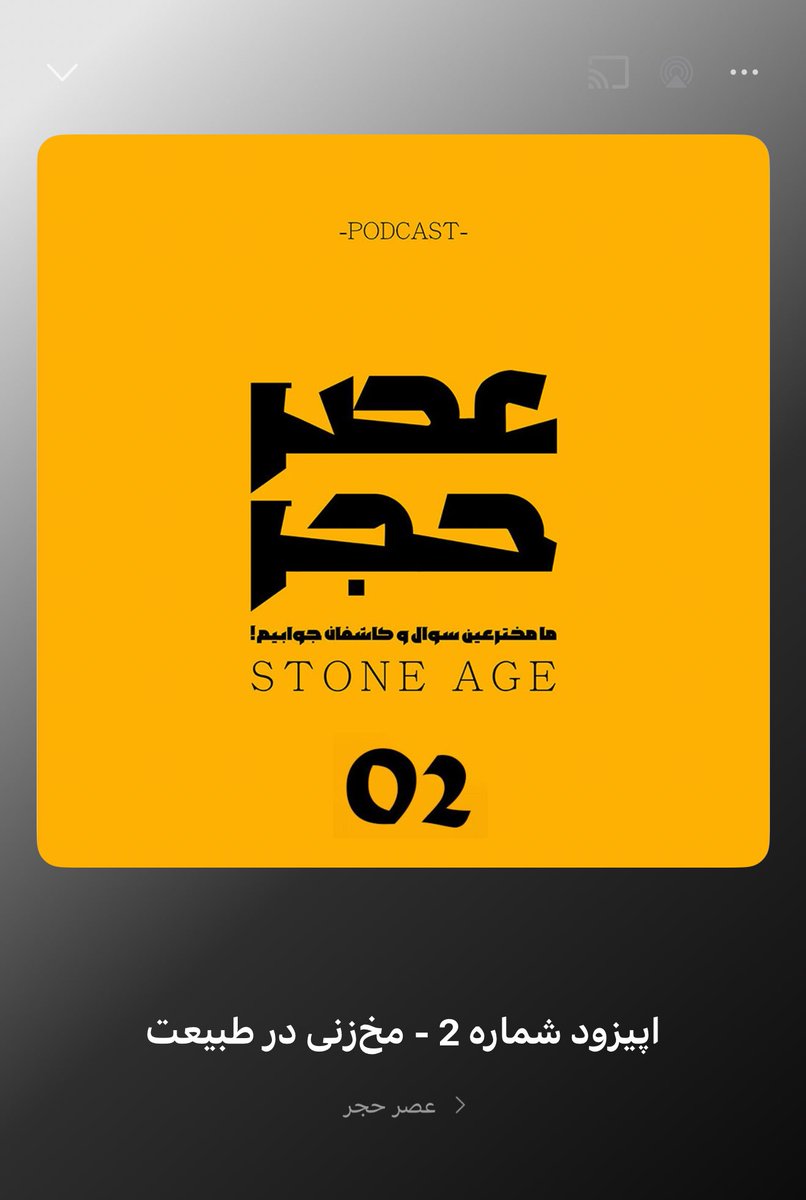 Siavash Saffarianpour tweet media