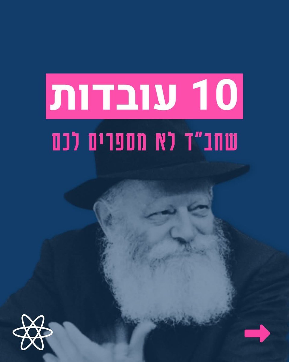 Omer Nahmany tweet media