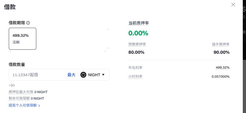 Crypto听泉 tweet media